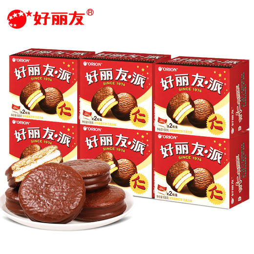 好丽友巧克力蛋黄派68g盒装 商品图0