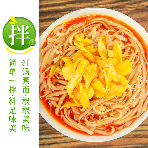 吉香居 暴下饭香辣脆笋 网红开味小菜 脆嫩爽口 250g 商品图4