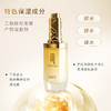 美妍堂石斛原浆 滋润肌底 提亮去黄气 修护细纹和缓解初老，线下专柜同款【一口价】 商品缩略图2