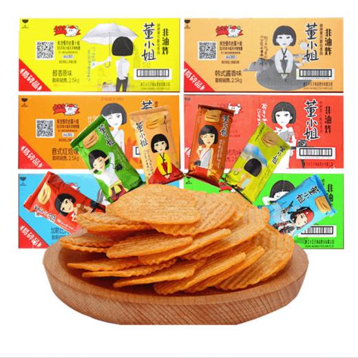 董小姐薯片网红休闲小零食非油炸 商品图3