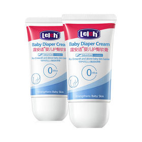 [罗湖院区]露安适婴儿护臀膏40g新生温和软膏远离红屁屁夏季舒缓天然滋润