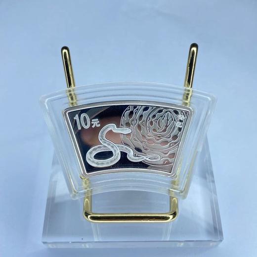2013癸巳（蛇）年1盎司扇形生肖纪念银币 商品图2