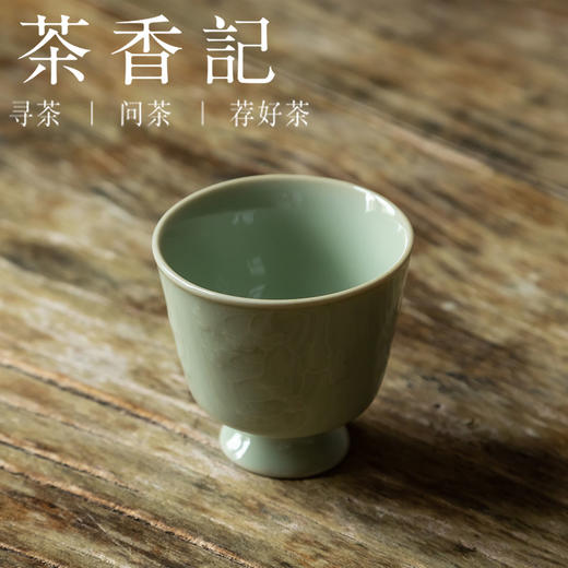茶香记 宋青釉浮雕主人杯 银杏樽杯 浮雕工艺 清雅古典 简约素净 商品图1