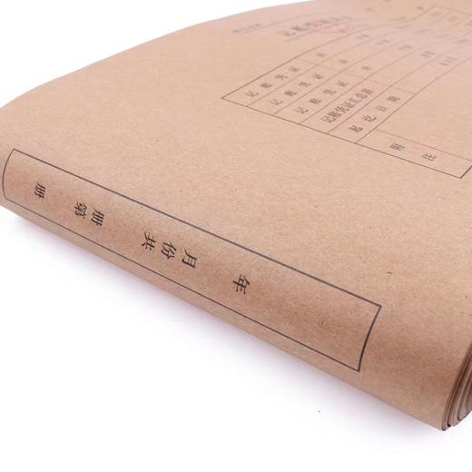 立信记账凭证封面20-541宽145mm*542mm50张1包 商品图2