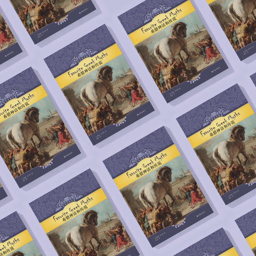 《希腊神话和传说》（有声双语经典） 商品图2