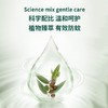 适樱宝驱蚊液喷雾120ml/瓶    德国MERCK原液，可直接喷洒肌肤，萃取茶树精油 商品缩略图2