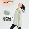 MOLYVIVI套头衫长袖女生宽松卫衣小V领连帽防小雨运动服潮 商品缩略图0