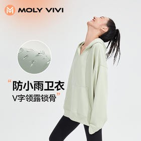 MOLYVIVI套头衫长袖女生宽松卫衣小V领连帽防小雨运动服潮