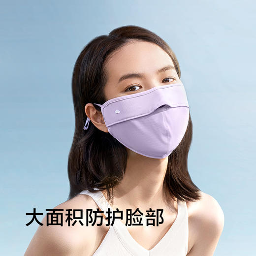 蕉下冰薄系列护眼角防晒口罩 商品图2