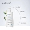 sesderma 西班牙烟酰胺身体乳 商品缩略图1