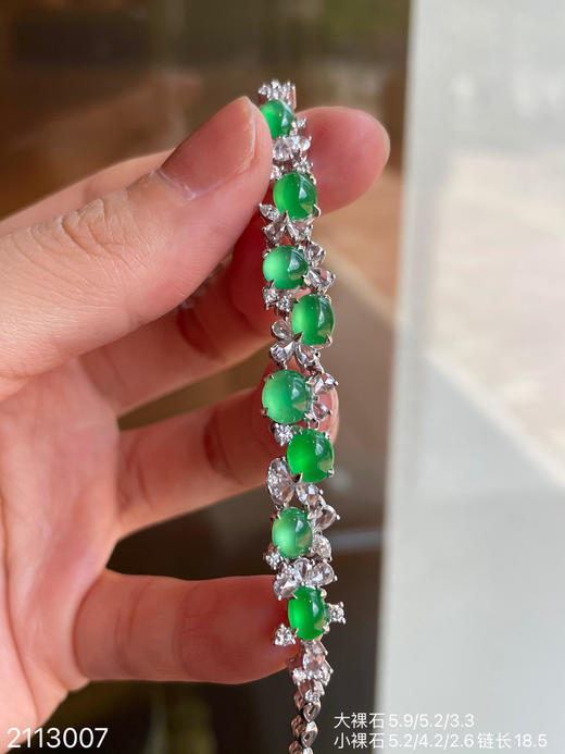 2113007，蛋面手链，49999 商品图5