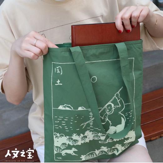 【人文之宝】闰土刺猹绿色杜邦纸袋 商品图4