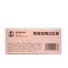 【陈皮玫瑰三红茶】元和堂 | 女人女神茶桂圆红枣枸杞养生花茶 15袋*10g 元和好物 迷罗亲研 商品缩略图4