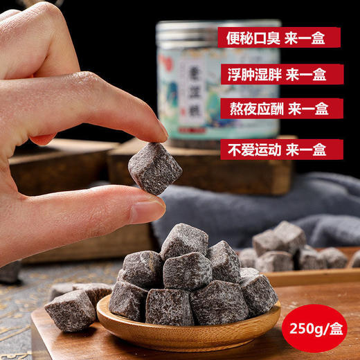 【远离湿态，清爽自在】红豆薏湿糕，祛薏米仁湿糕，芝麻茯苓山药黑芝麻丸伏湿糕，手工零食 商品图1