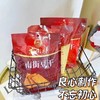 南街村豆干 商品缩略图0