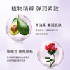 黛珂紫苏水150ml+牛油果乳液150ml护肤水乳套装 商品缩略图3