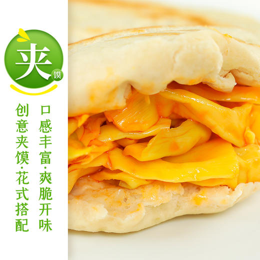 吉香居 暴下饭香辣脆笋 网红开味小菜 脆嫩爽口 250g 商品图3