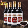 东湖出口老陈醋 500ml*4瓶 组合 6度酸 商品缩略图6