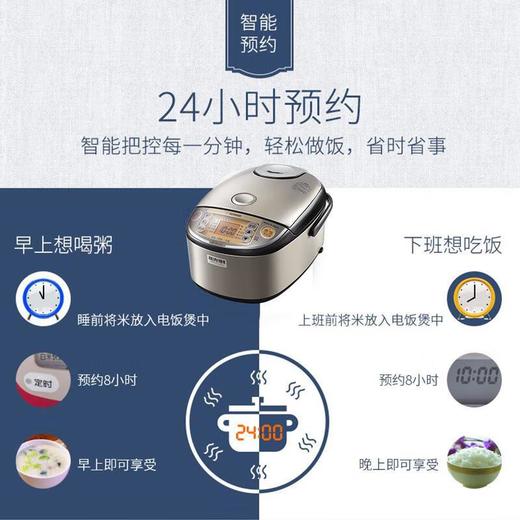 象印电饭煲NP-HRH10   3升 商品图1