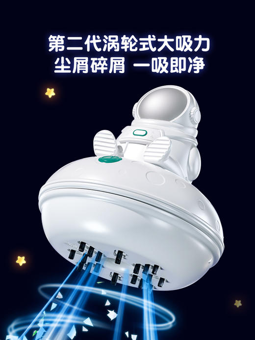 猫太子桌面清理学生充电书桌清理器儿童自动橡皮灰课桌吸尘器 商品图8