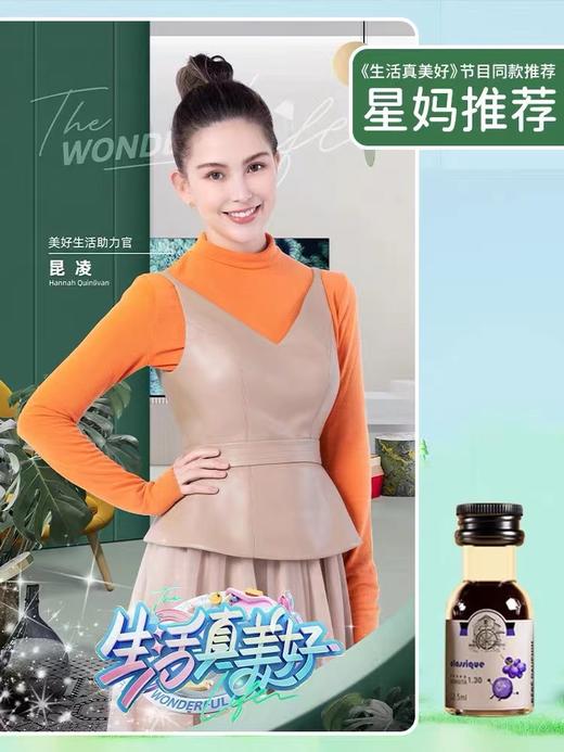 法国多斐宝宝葡萄黑醋组合12.5ml*8（原味*2+树莓*2+百香果*2+无花果*2） 商品图2