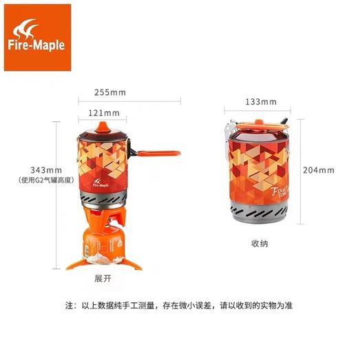 火枫恒星X2、X3户外一体野外野营野炊野餐集热锅具防风炉具炉头炉子 商品图3