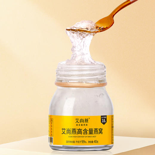 艾尚燕即食燕窝礼盒装40g*6瓶*浓度99%礼盒装 老人孕妇礼品送礼送长辈营养滋补品 商品图4
