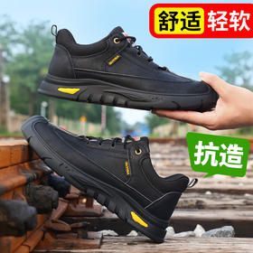 四季款防水劳保鞋男防砸防刺工作鞋安全鞋橡胶底钢包头耐磨绝缘