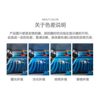 富安娜家纺 纯棉四件套100支长绒棉床上用品高档双人套件203*229cm 商品图0