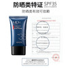 【自营】梵贞 防晒霜40g 商品缩略图3