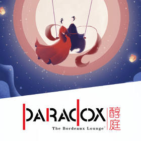七夕节法式浪漫套餐888元/2位 Valentine's Day French Dinner 888rmb/2 persons