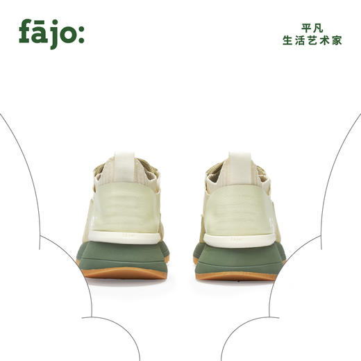 fajo花椒星球 丝绸鞋冰淇淋系列 牛油果 商品图2