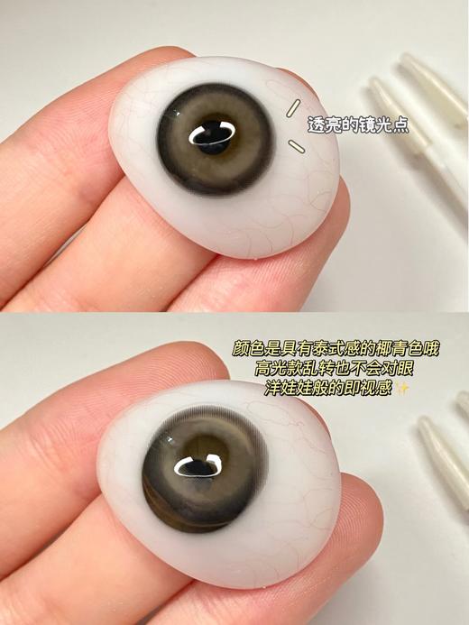 （年抛）Pink peach 小黄油 14.2mm 着色13.4mm 商品图5