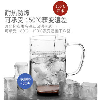 雅集玻璃杯 带过滤耐热泡茶杯子  家用透明水杯办公室带盖绿茶杯 商品图4