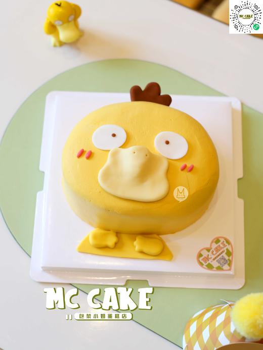 异形可达鸭头蛋糕 商品图2