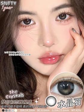 sntty 年抛美瞳 水晶石 直径14.2mm着色13.6mm
