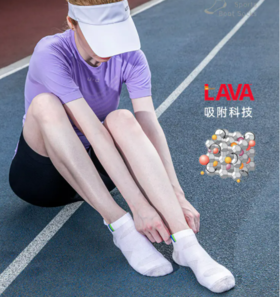  49.9/4双！！UTO铜丝银离子快干袜！