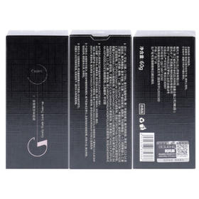 和风雨男士素颜霜60g遮瑕润肤保湿提亮乳液面霜隔离bb霜护肤品男