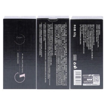 和风雨男士素颜霜60g遮瑕润肤保湿提亮乳液面霜隔离bb霜护肤品男 商品图0