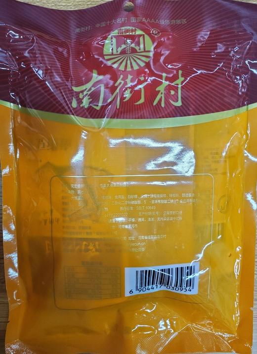 南街村豆干 商品图2
