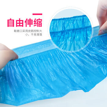 京惠思创鞋套【均码通用 加厚PE】一次性塑料家用防尘鞋罩防脏脚套500只 商品图1