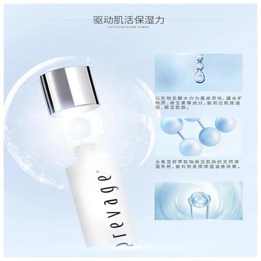 1楼伊丽莎白雅顿橘灿精华水140ml 商品图1