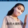 蕉下冰薄系列护眼角防晒口罩 商品缩略图6