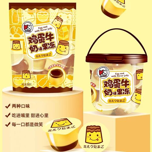 鸡蛋牛奶味果冻 408g 商品图1