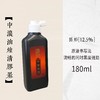 【厂家直销】红星墨液 驰名品牌授权 | 一艺之间 福利王牌推荐 商品缩略图3