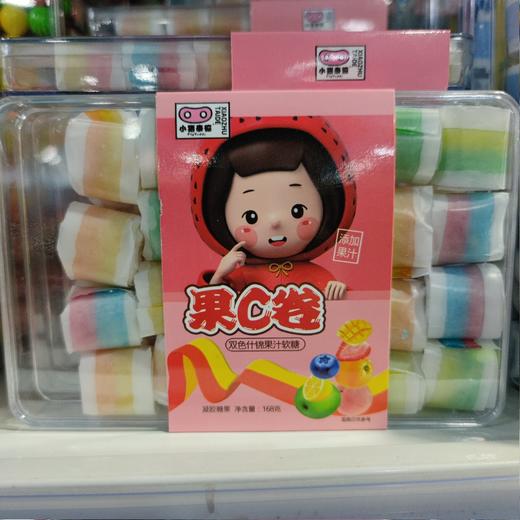 小猪泰德 果c卷 双色神井果汁软糖 168g 商品图0