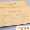 立信牛皮纸凭证装订封面T3式会计档案记账凭证封面130*530mm 记账凭单封面50页 商品缩略图4