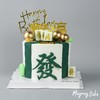 B4162 逢赌必赢“發”麻将蛋糕 商品缩略图1