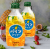 【中欧班列直供4瓶】日本汽水 原装进口日本友桝白桃味菠萝汽水300ml/瓶 商品缩略图10