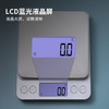 拜杰厨房秤家用电子秤0.1g/3kg高精度克秤食物称厨房烘焙秤克称 商品缩略图7